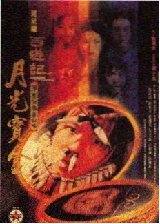 厨房里的哲学家 综艺首播