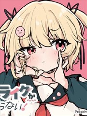 纸鸢少年 国创动漫首播