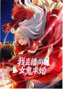 青梅与铁马 青春动漫首播