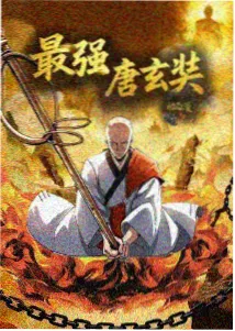 云端邮差 治愈动漫首播